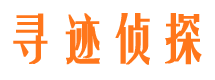 比如市侦探公司